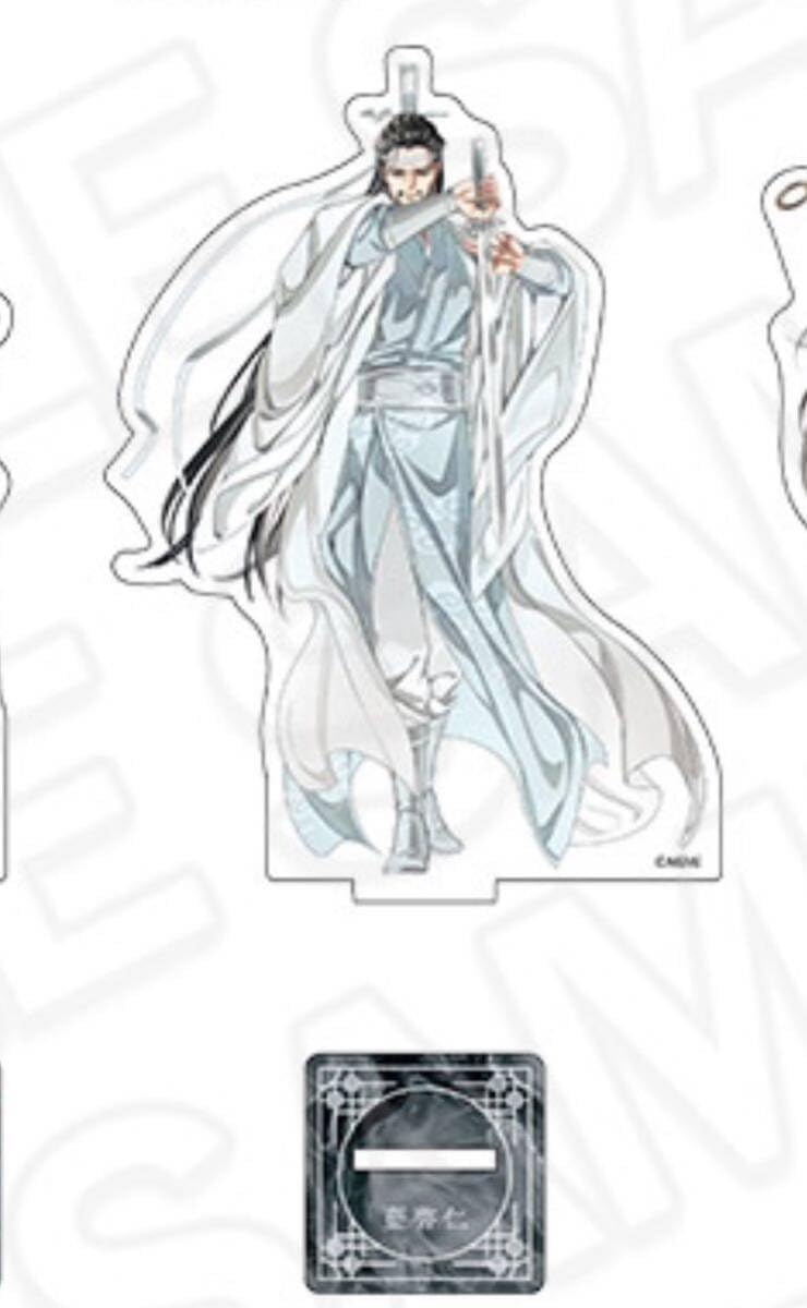 Amazon.co.jp: 藍啓仁 ラジドラ 魔道祖師 MiMi 公式茶屋 Theキャラ